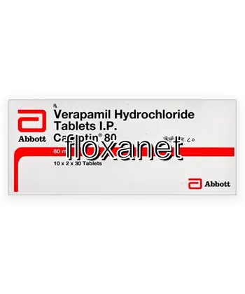 verampil