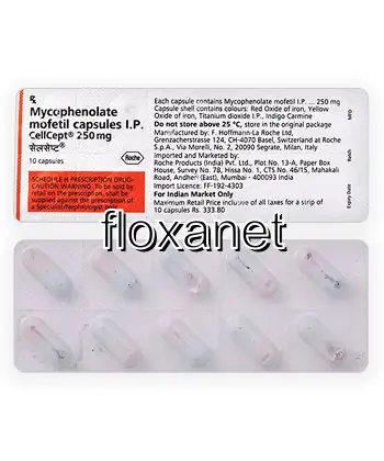 Mycophenolate Mofetil